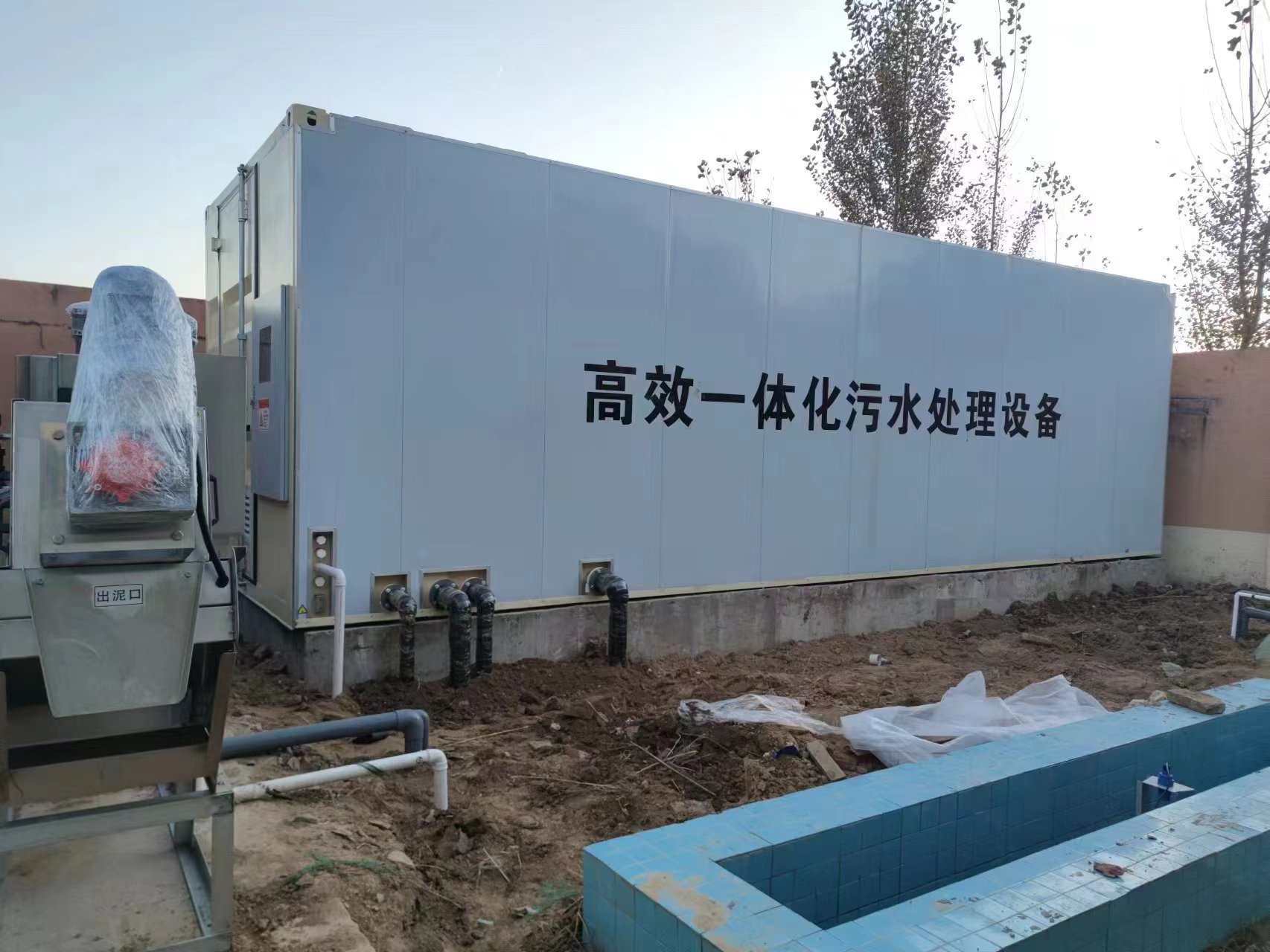 札达地埋式一体化污水处理设备